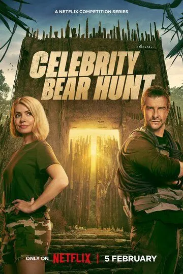 Celebrity Bear Hunt 1 сезон